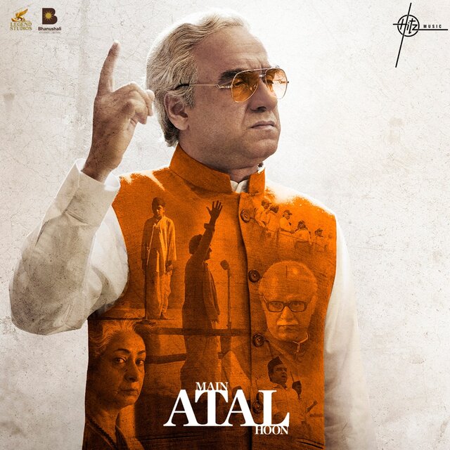 Main Atal Hoon