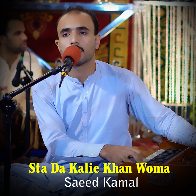 Sta Da Kalie Khan Woma