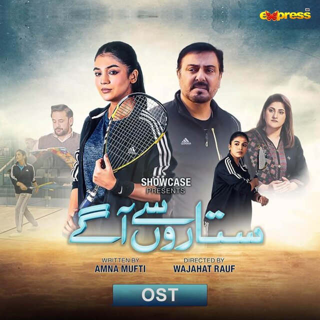 Sitaron Se Agay (OST)
