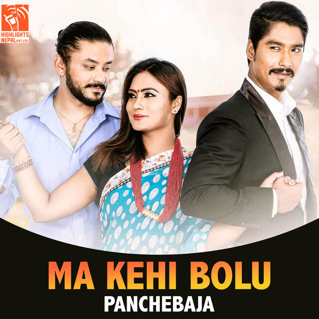 Ma Kehi Bolu (From "Panche Baja")