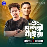 O Sundori Maiyaa