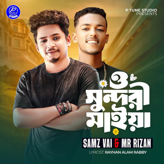 O Sundori Maiyaa