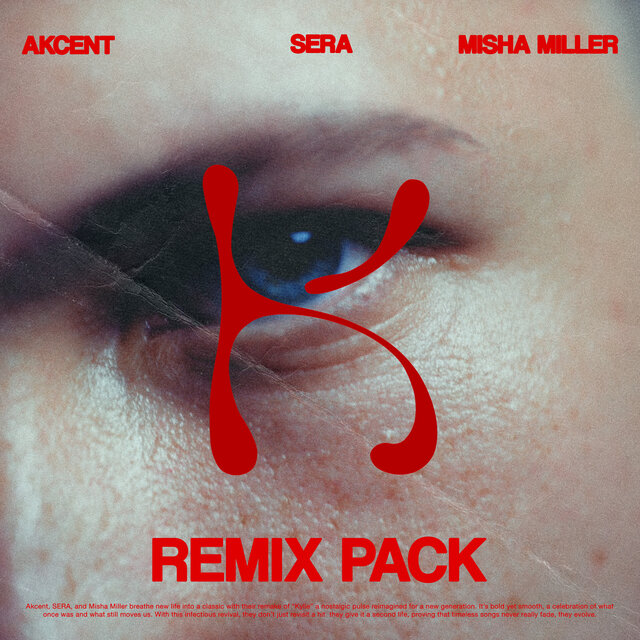 Don't Leave (Kylie) (Remix Pack)