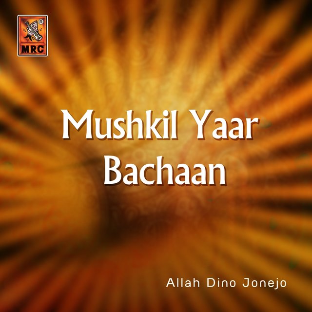 Mushkil Yaar Bachaan