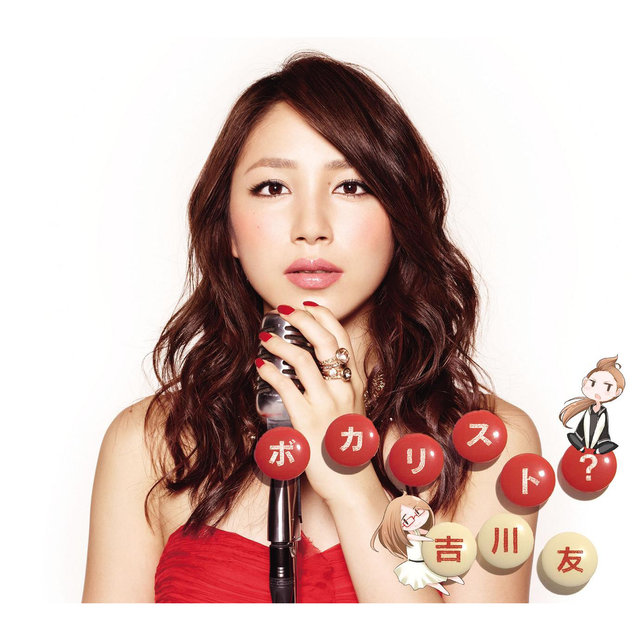 Vocalist?