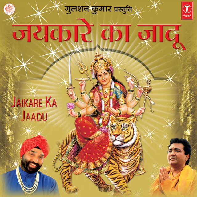 Jaikaare Ka Jaadu