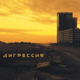 Окно