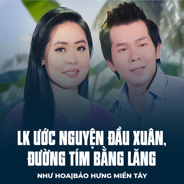 LK Ước Nguyện Đầu Xuân, Đường Tím Bằng Lăng