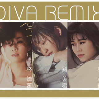 Diva Remix / 林憶蓮- TIDAL