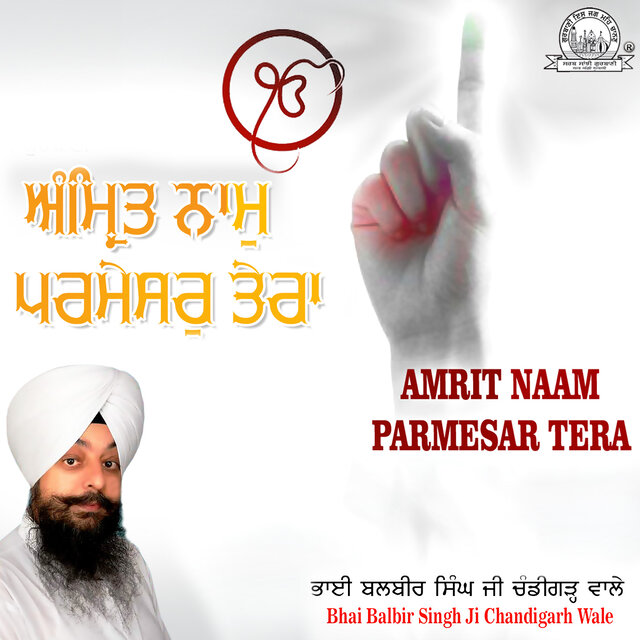 Amrit Naam Parmesar Tera