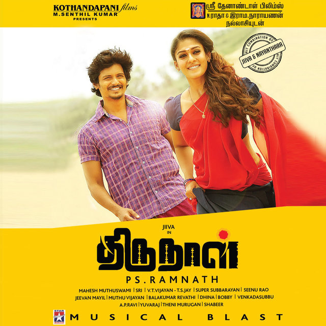 Thirunaal (Orignal Motion Picture Soundtrack)