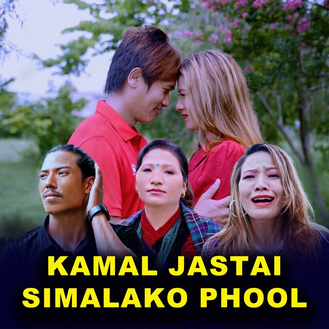 KAMAL JASTAI SIMALAKO PHOOL