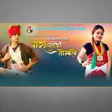 GARA GUNGKI TOMBALE