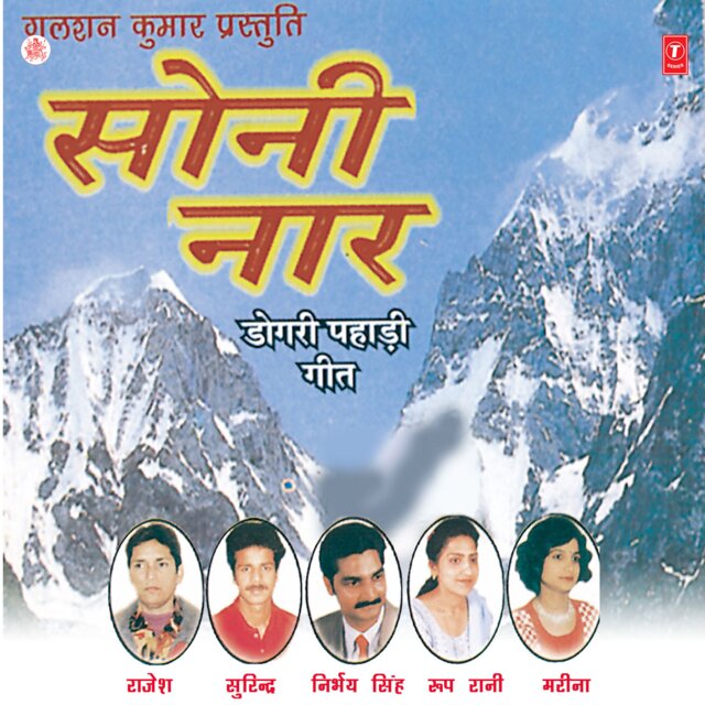 Soni Naar