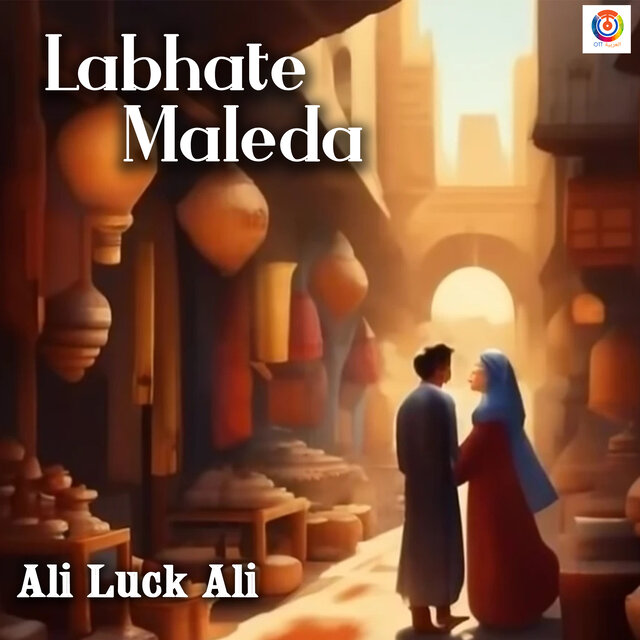 لابهات ماليدا