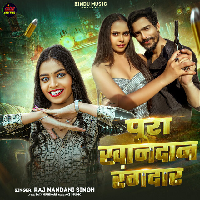 Pura Khandaan Rangdaar