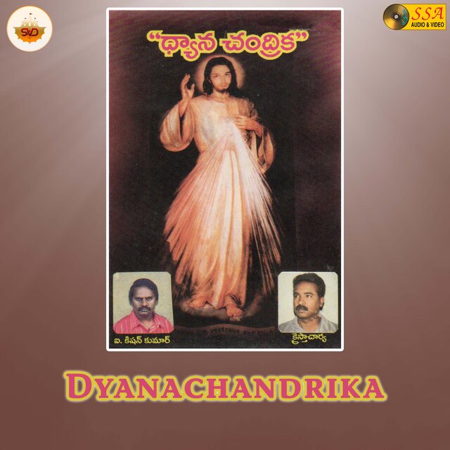Dyanachandrika