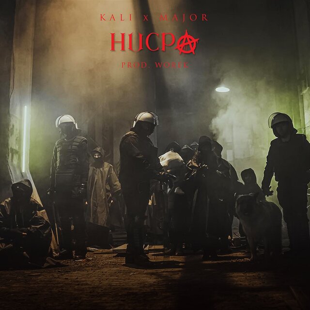HUCPA