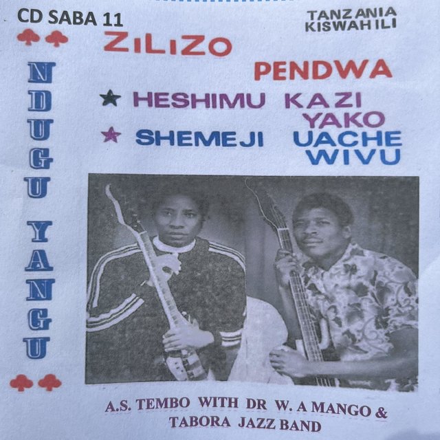 Ndugu Yangu