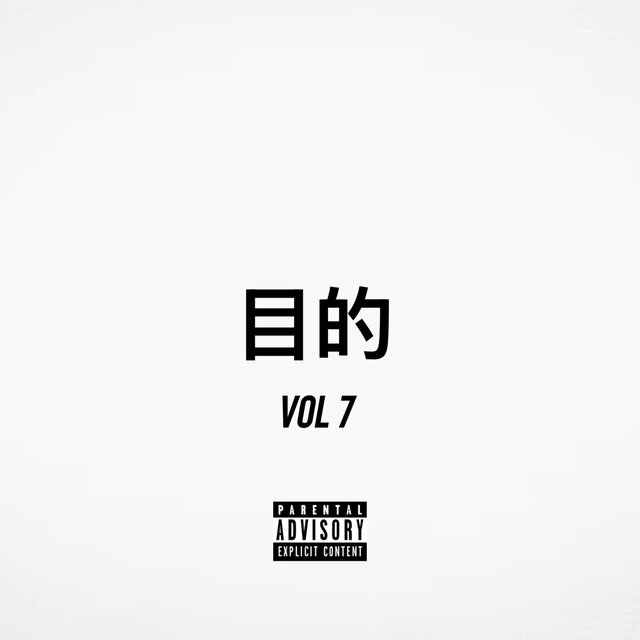 Purpose vol 7