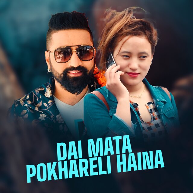Dai Mata Pokhareli Hoina