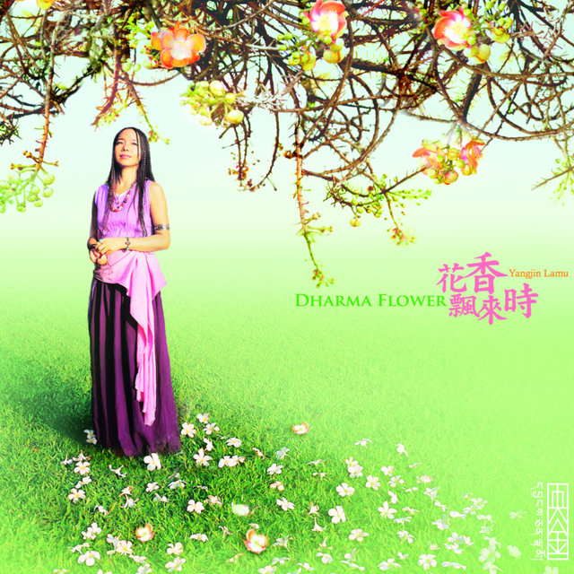 Dharma Flower