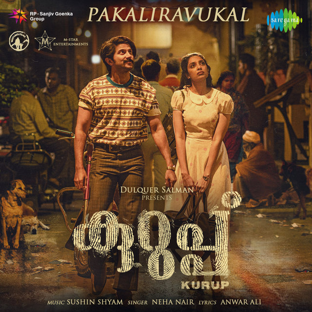 PakalIravukal (From 
