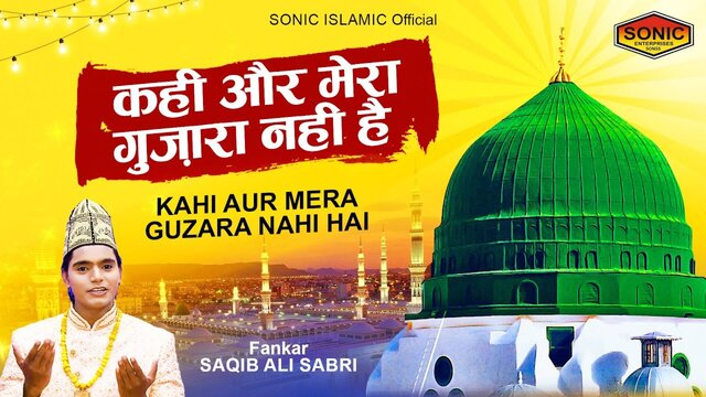 Kahi Aur Mera Guzara Nahi Hai-Qawwali Video Song (Hindi)