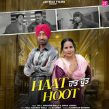 Haat Hoot