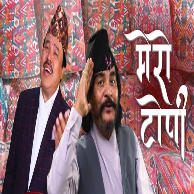 Mero Topi