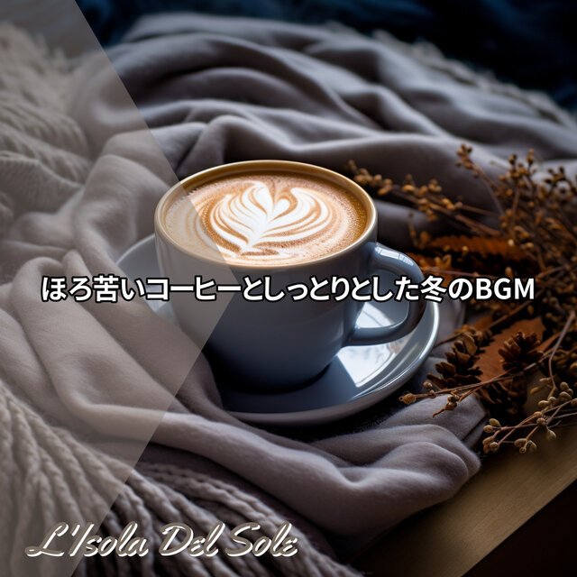 美味しいディナーと贅沢なジャズ