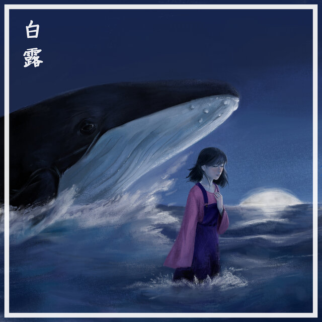 Hakuro & Hikari