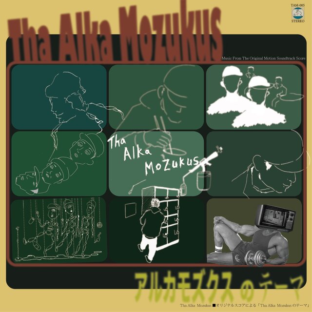 AlkaMozukus theme
