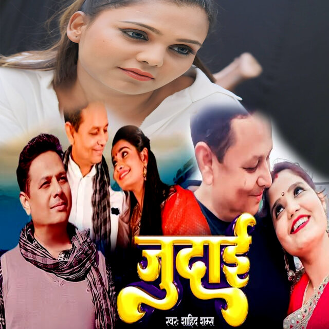 Judaai