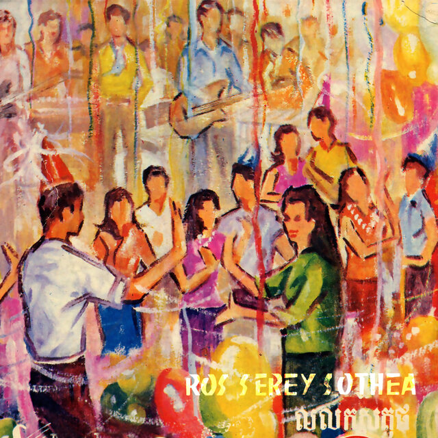 លលកសគូថ