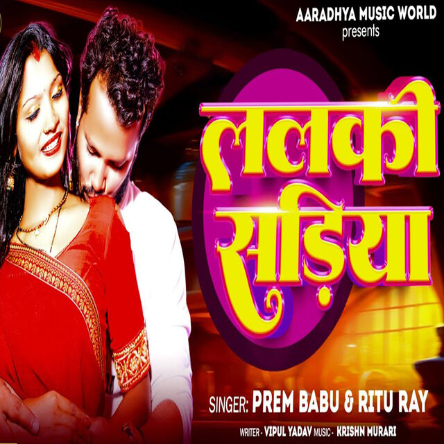 Lalki Sadiya