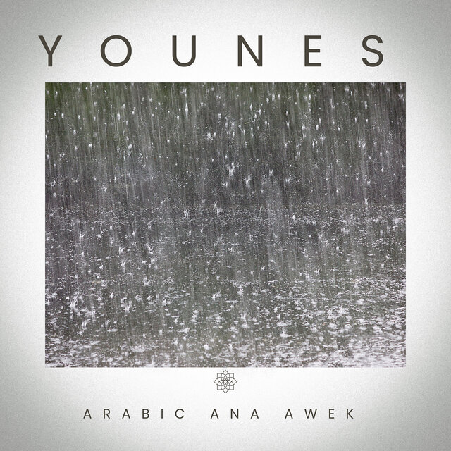 Arabic Ana Awek