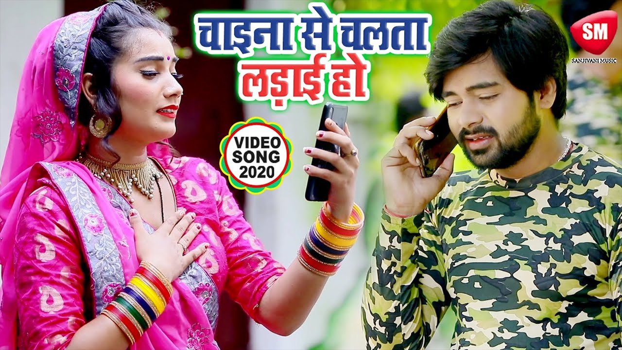 Chaina Se Chalta Larai Ho - Bhojpuri Devi Geet Video Song (Bhojpuri)