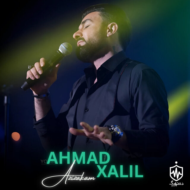 Azizakam (Live)