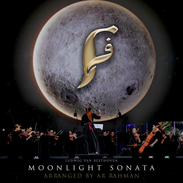 Beethoven: Piano Sonata No. 14 in C-Sharp Minor, Op. 27, No. 2, “Moonlight”: I. Adagio sostenuto (Arr. by A.R. Rahman)