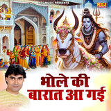 Bhole Ki Baraat Aagi