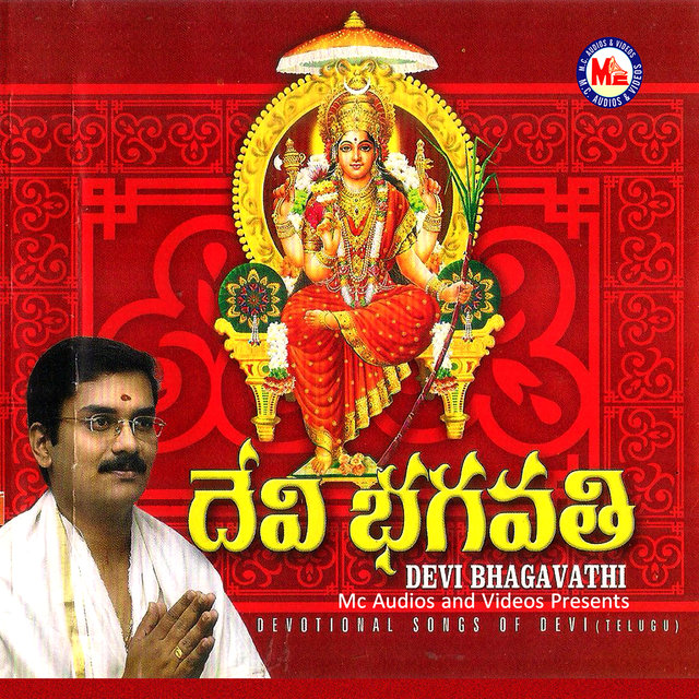 Devi Bhagavathi