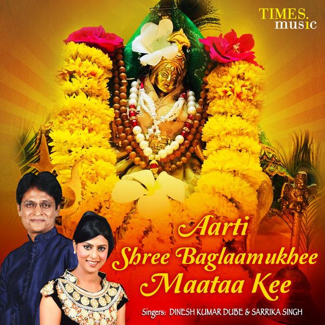 Aarti Shree Baglaamukhee Maataa Kee - Single