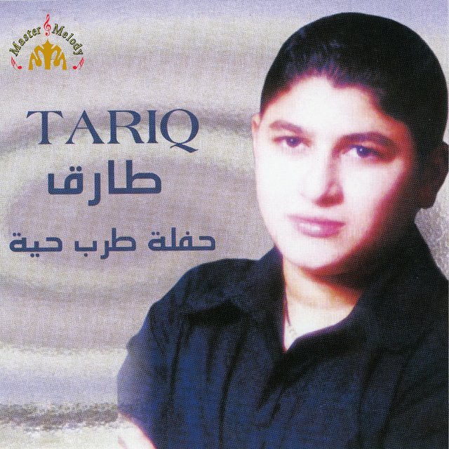 Haflet Tarab Hayeh (Live)