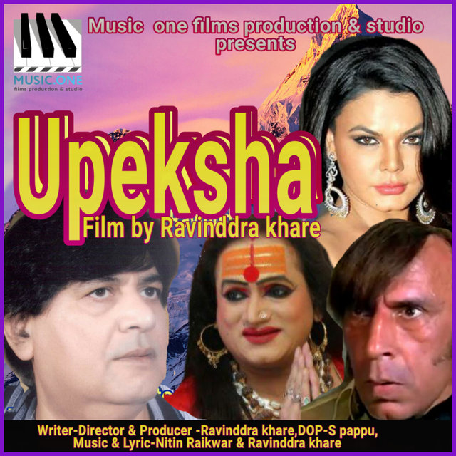 Upeksha