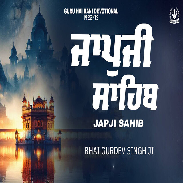 Japji Sahib 5 Path