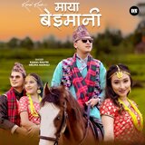 Haat Ko Bidi