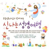 네가지 땅