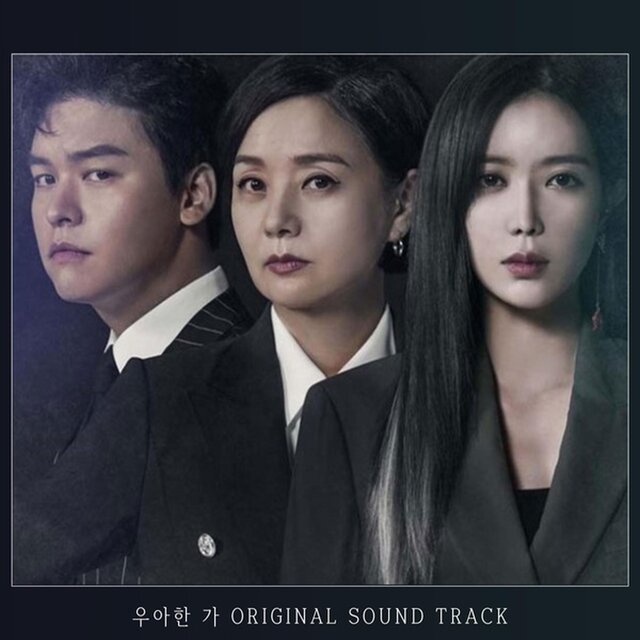 Graceful Family Special Album (Original Soundtrack)