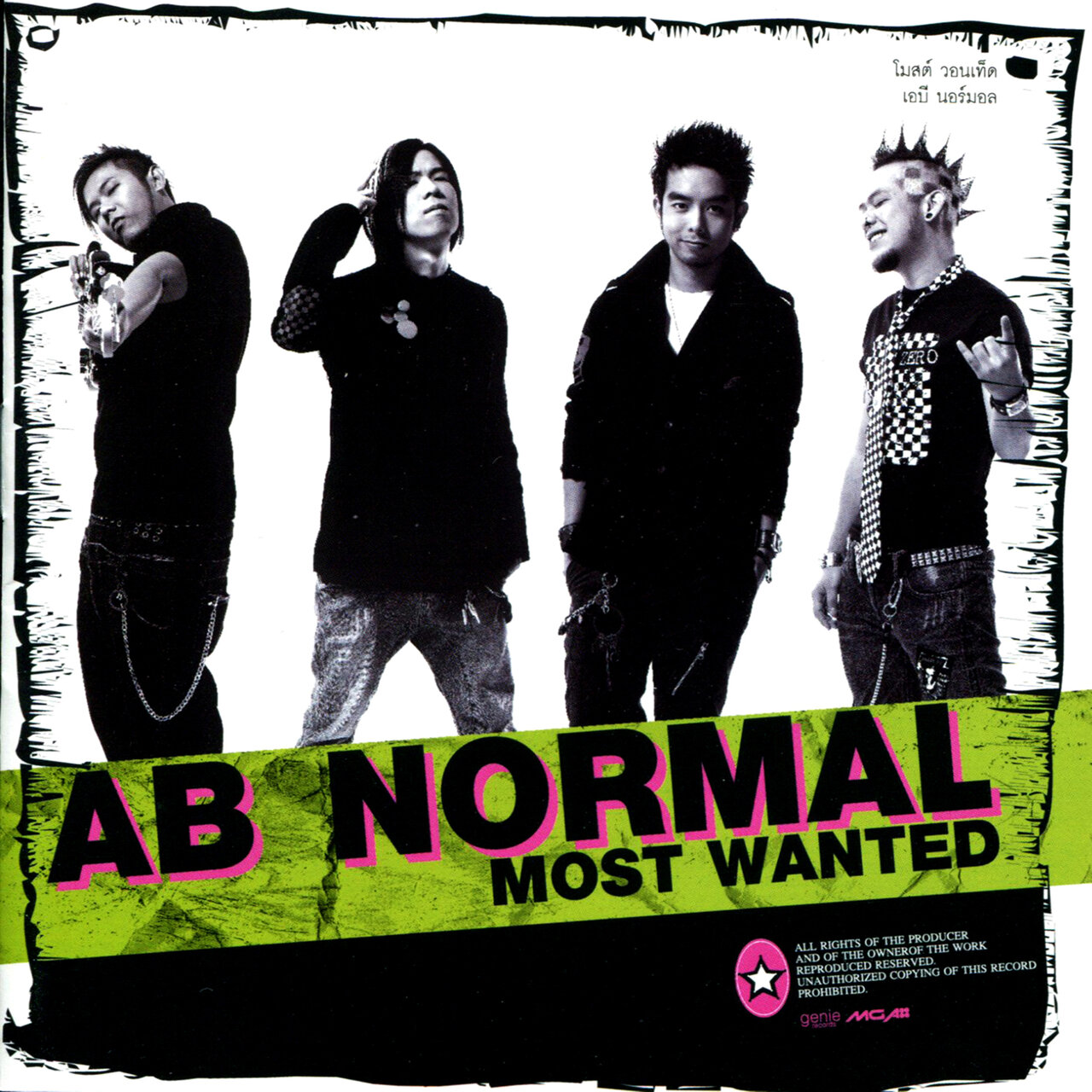 Ab Normal on TIDAL